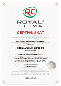 Royal Clima RCI-TWL22HN